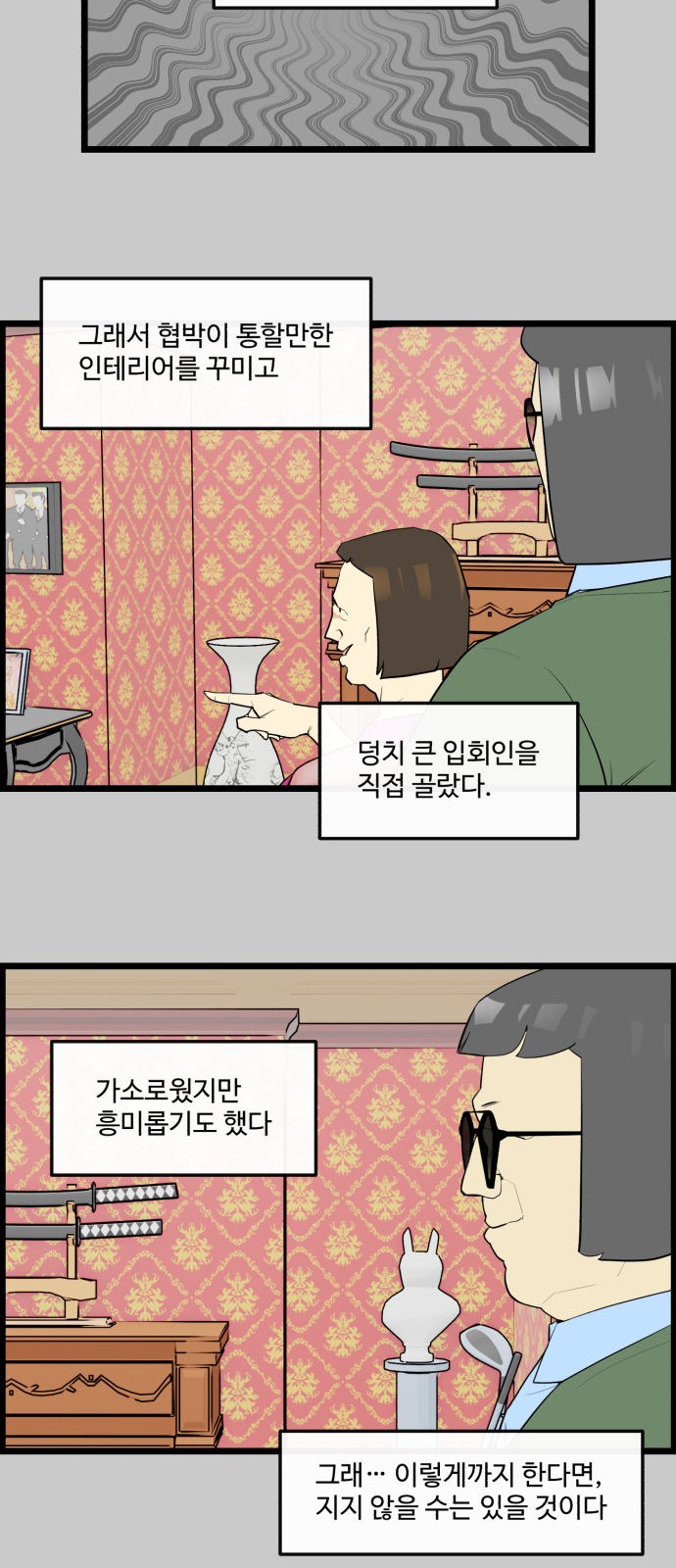2 페이지