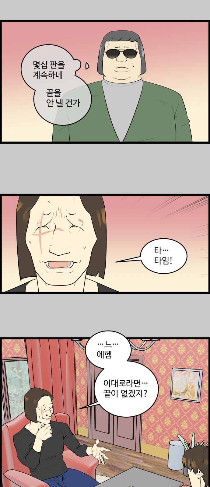 21 페이지