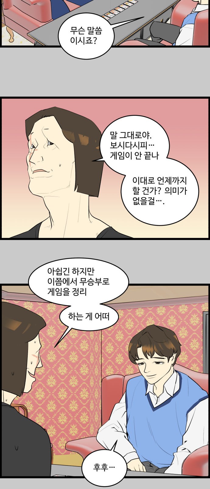 22 페이지