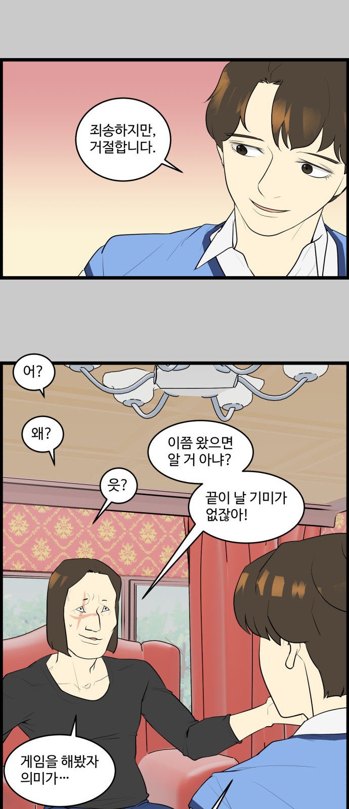 23 페이지