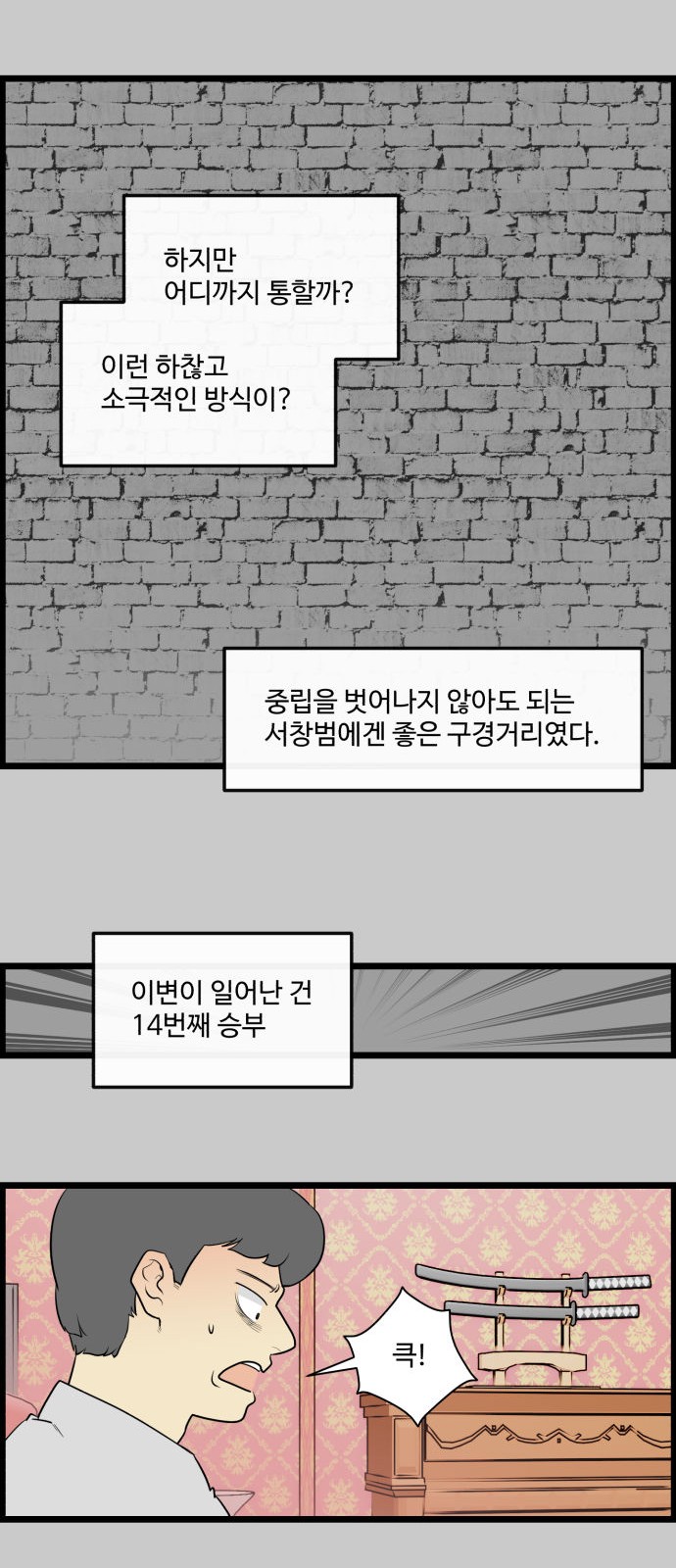 3 페이지