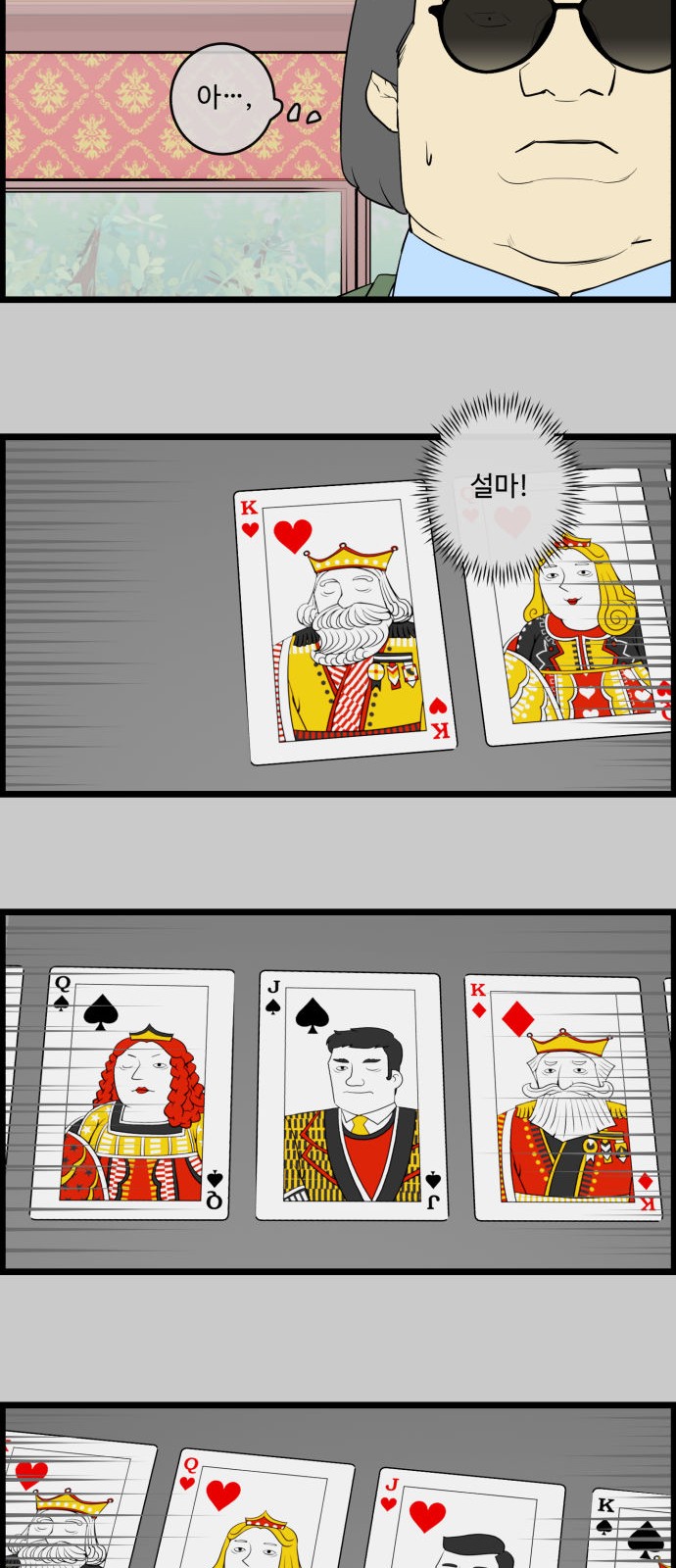 5 페이지