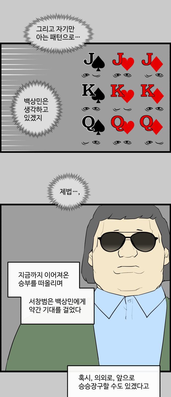 7 페이지