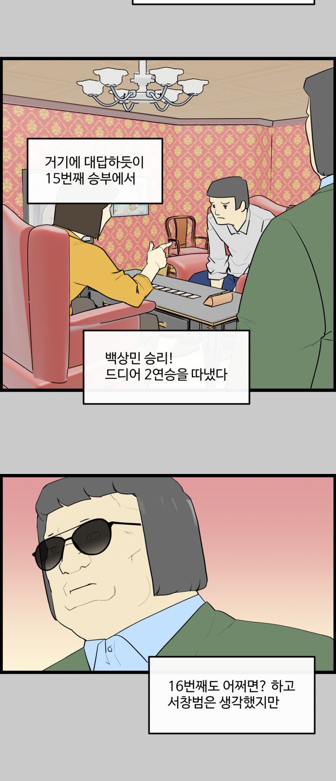 8 페이지