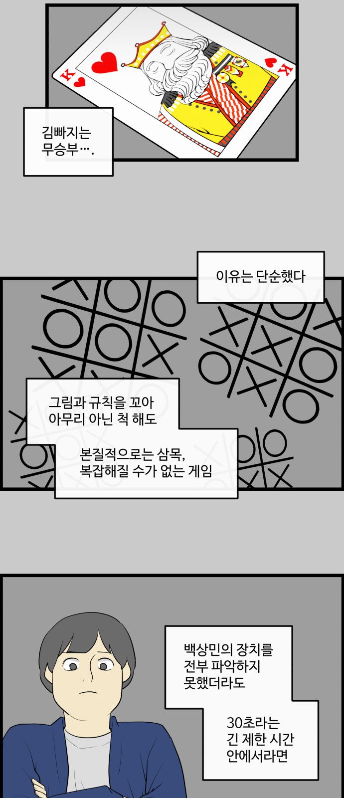 9 페이지
