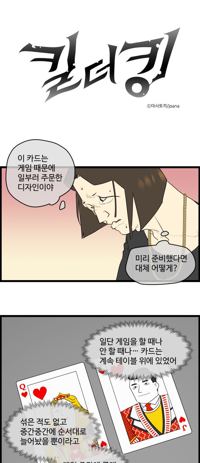 1 페이지