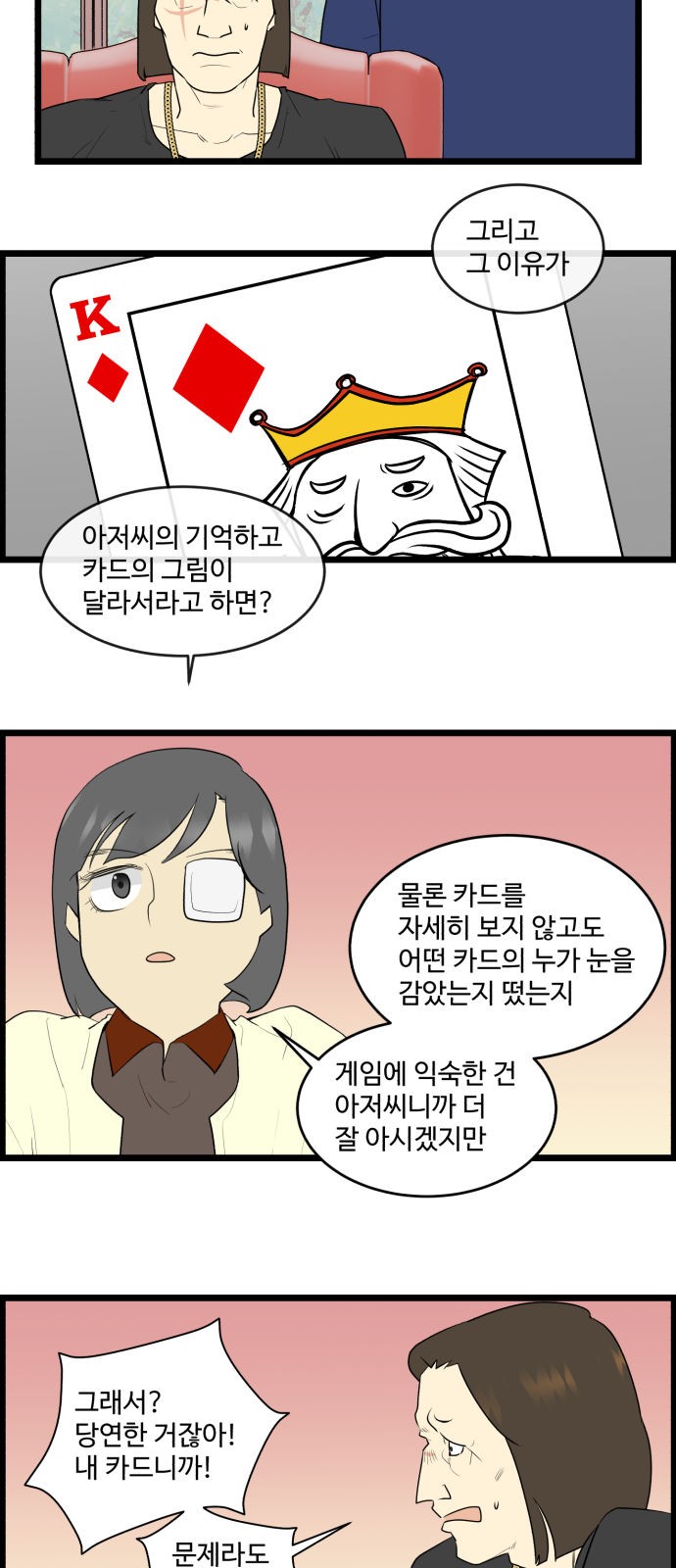 10 페이지