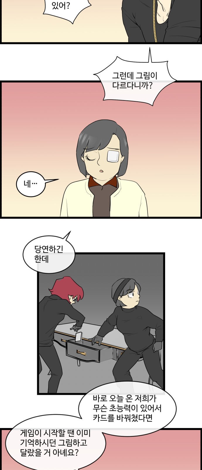 11 페이지