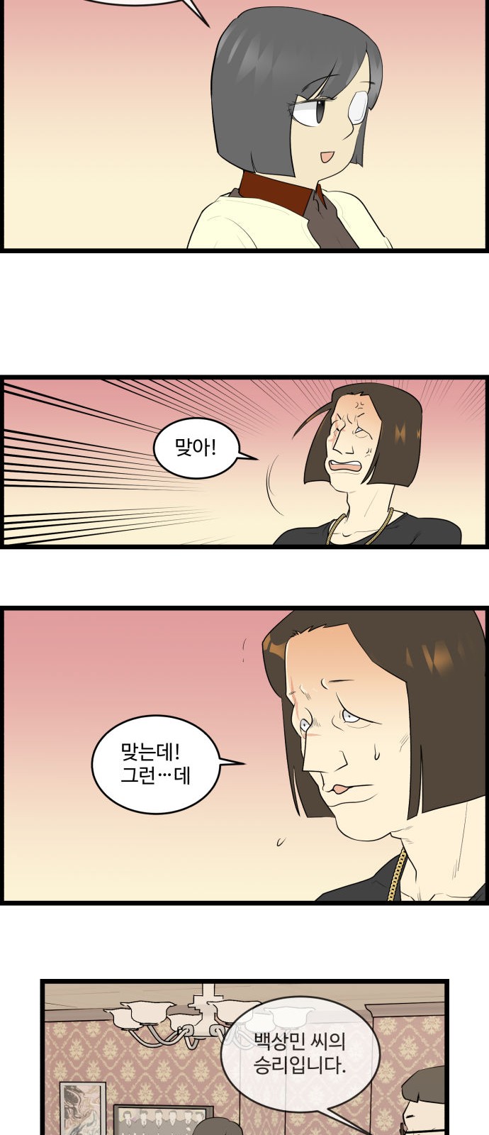 12 페이지
