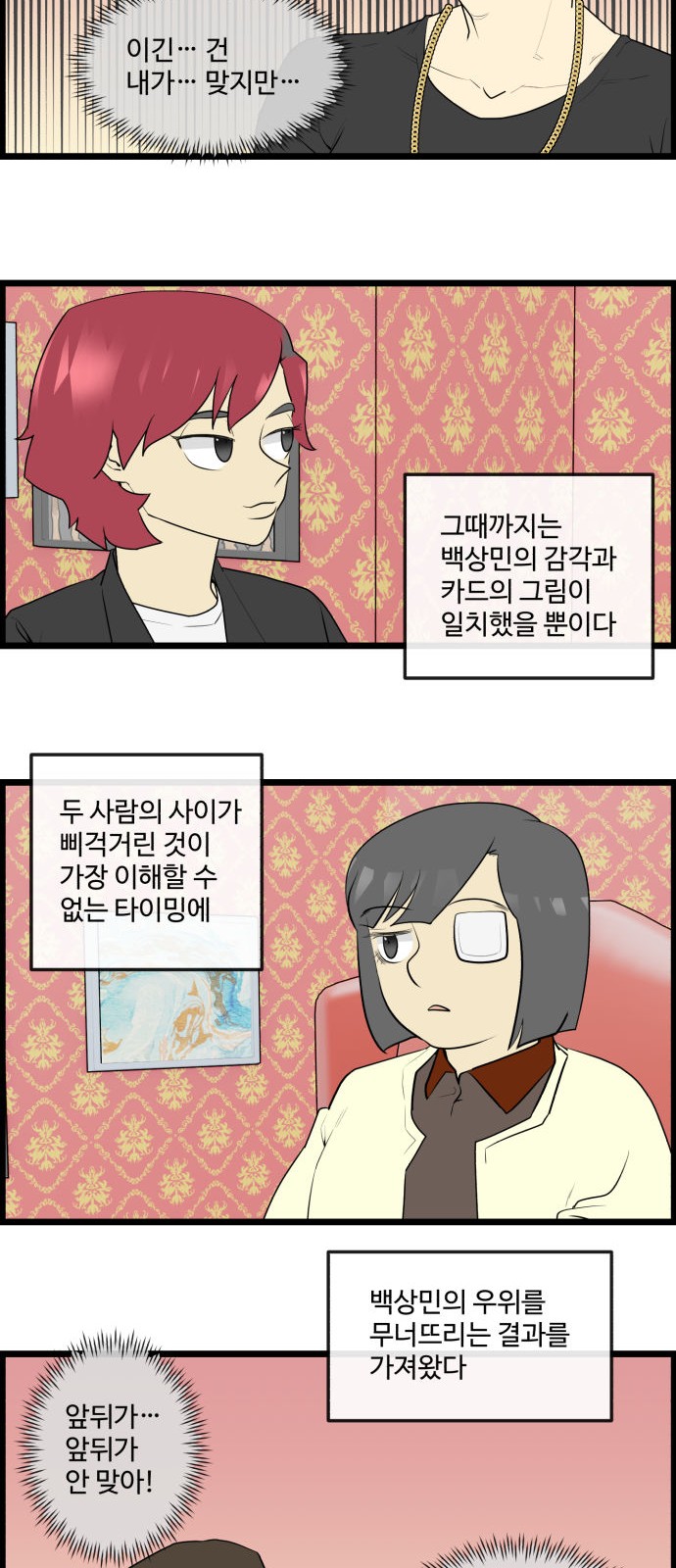 14 페이지