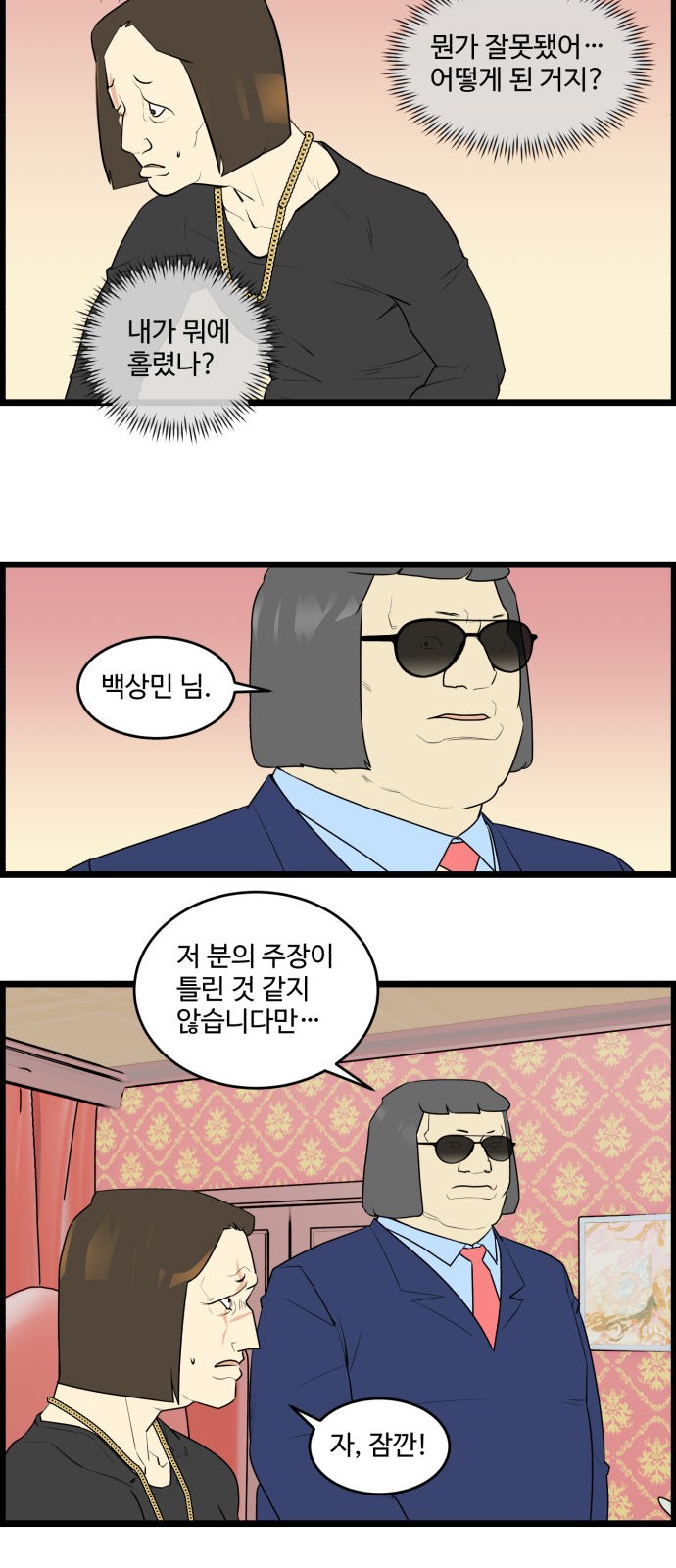 15 페이지