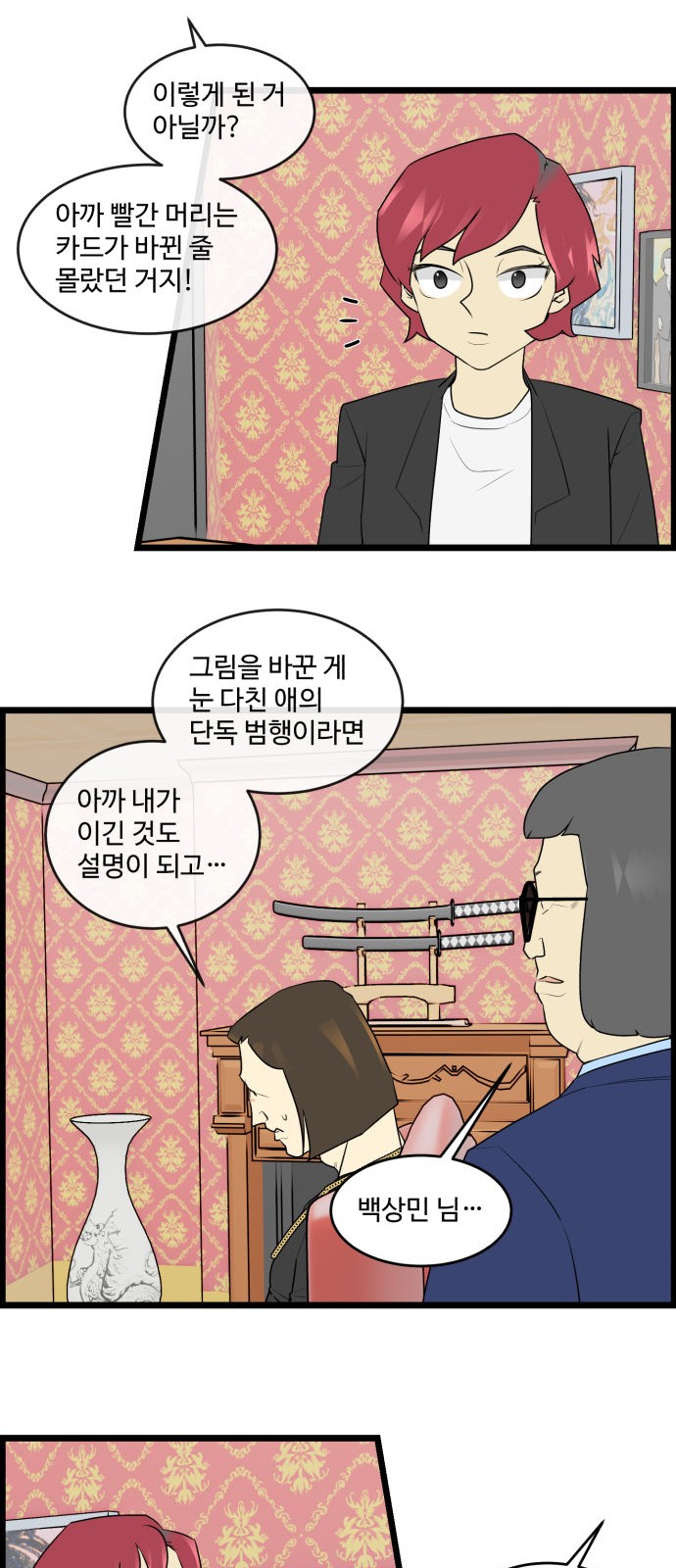 16 페이지