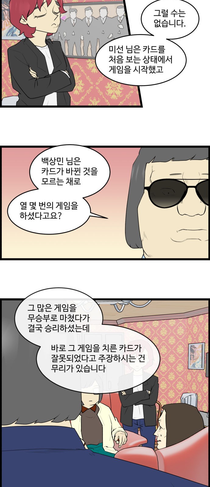 17 페이지