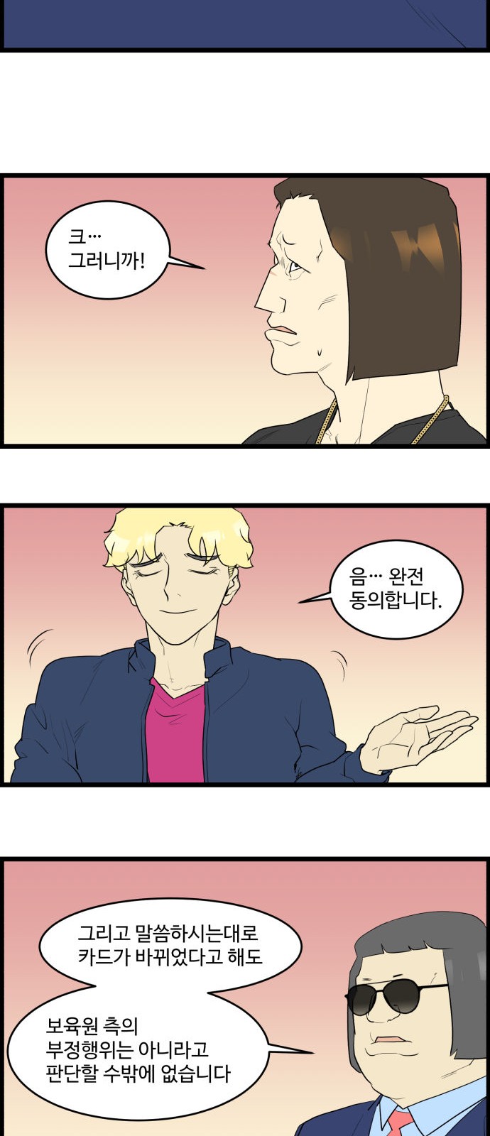 18 페이지
