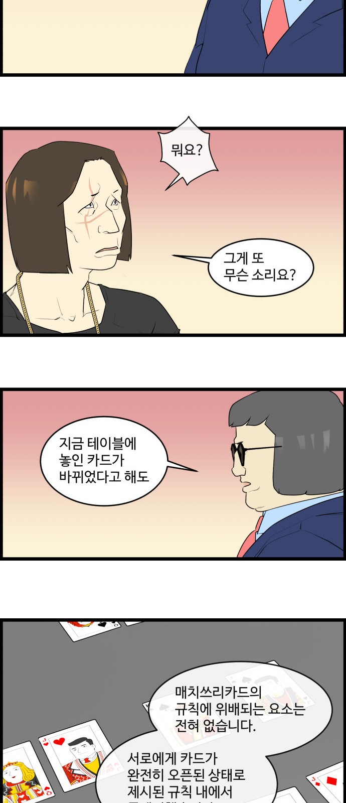 19 페이지
