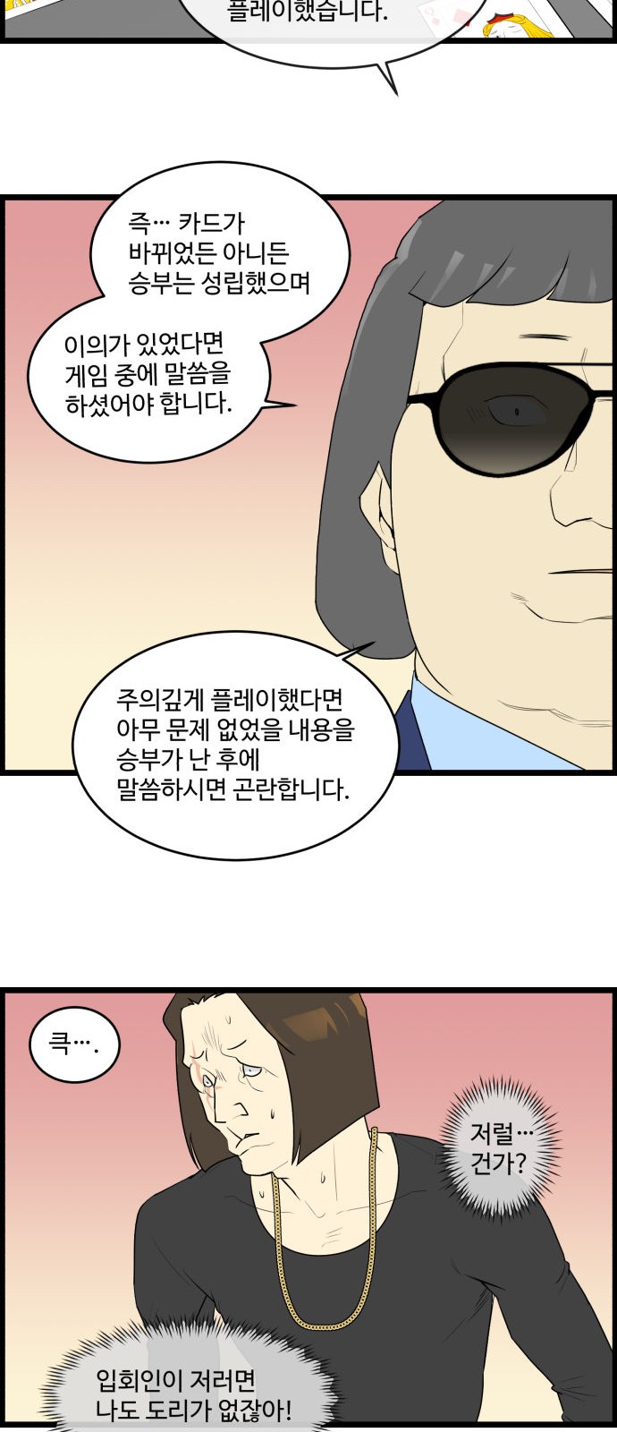20 페이지