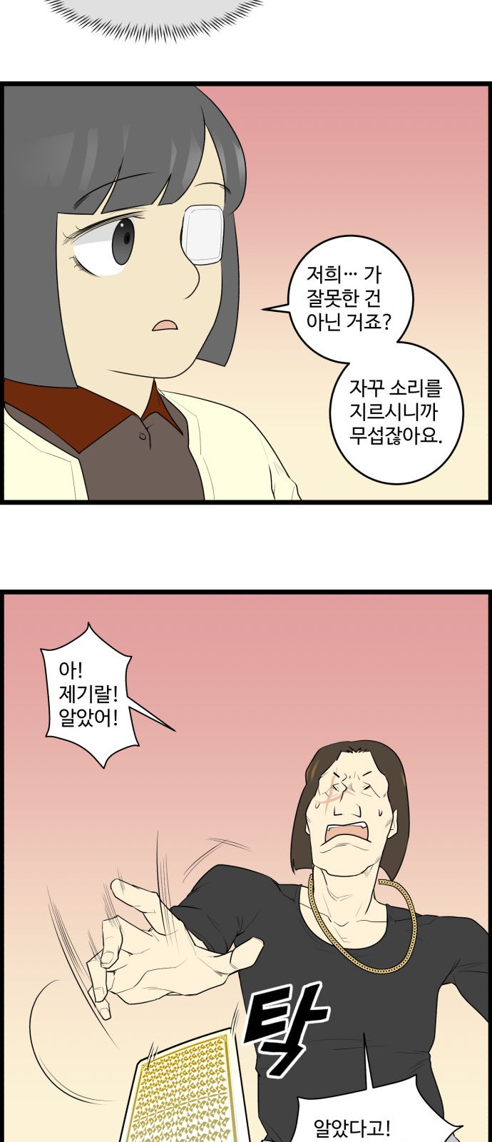 21 페이지