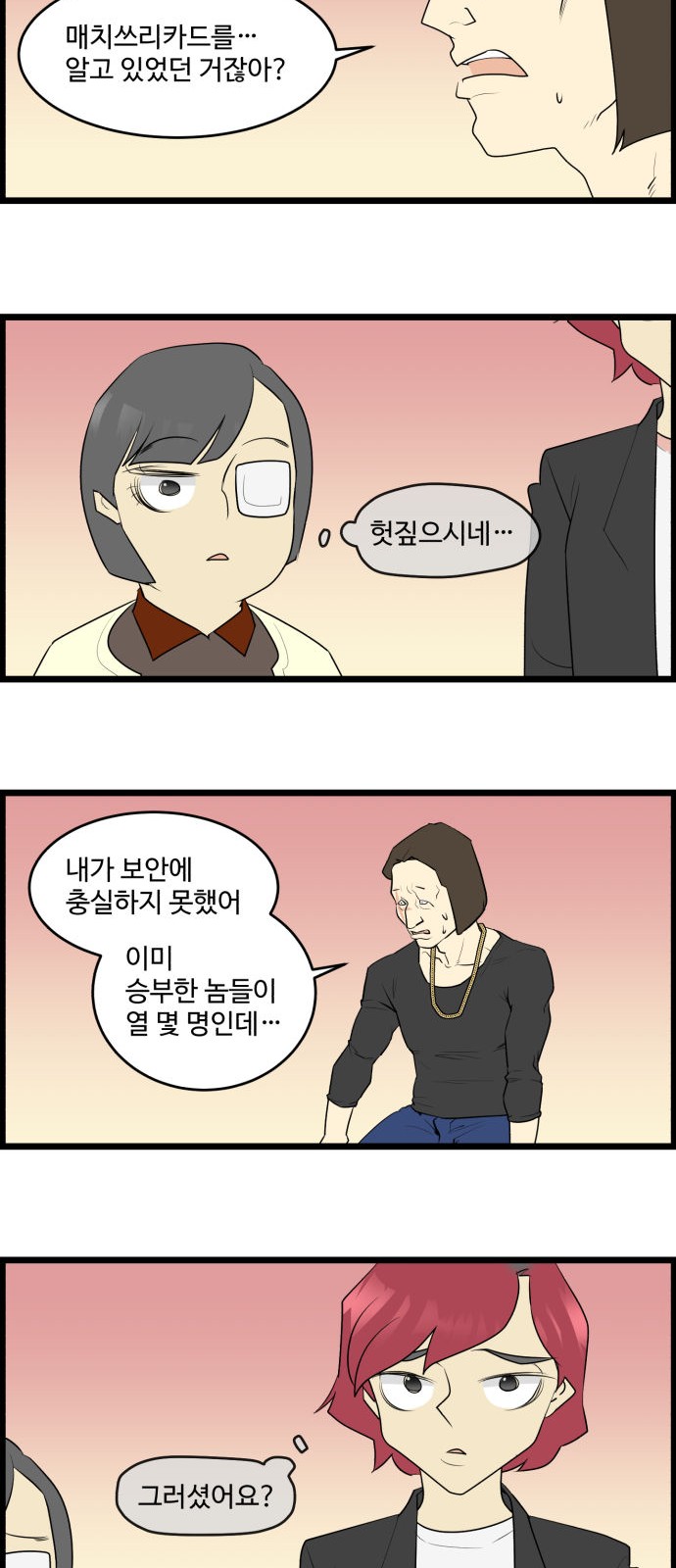 3 페이지