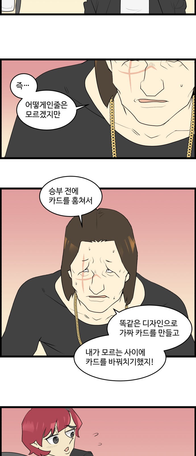 4 페이지