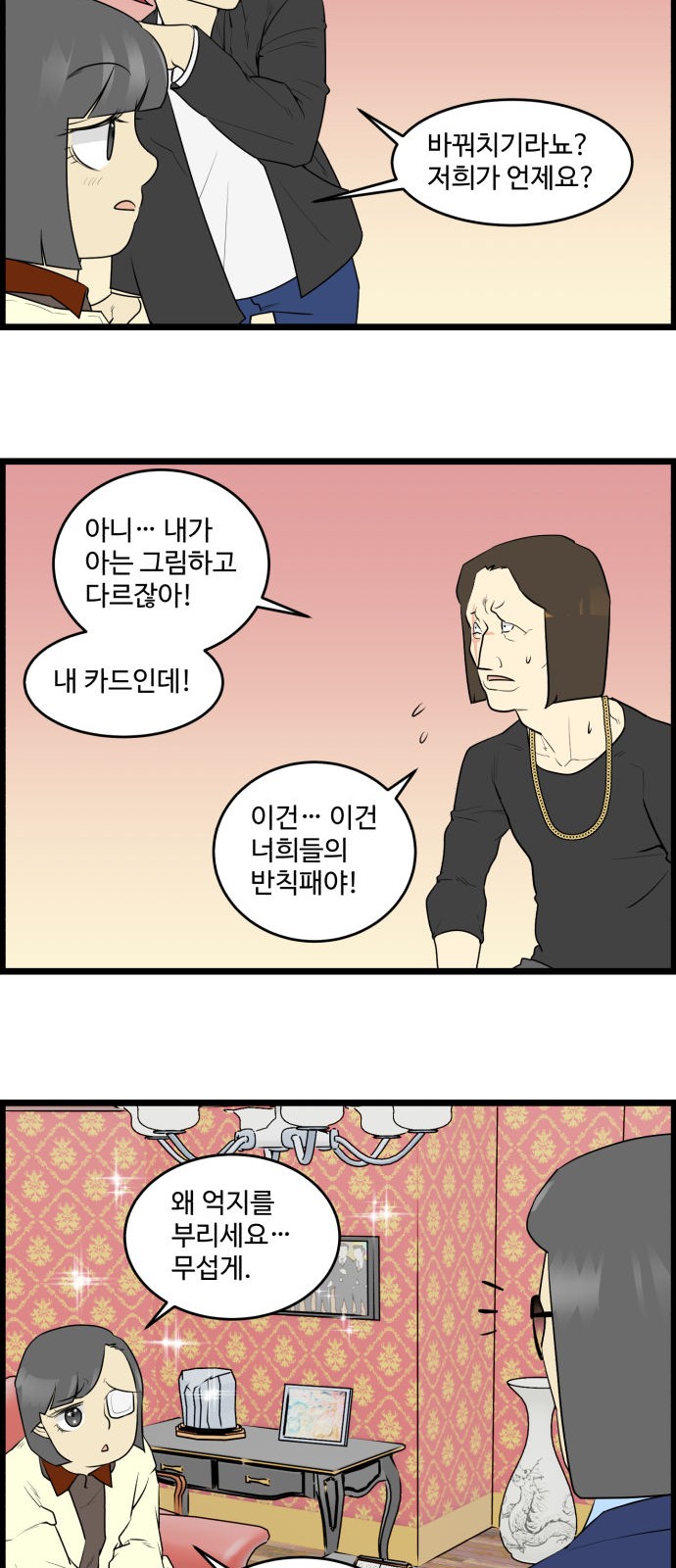 5 페이지