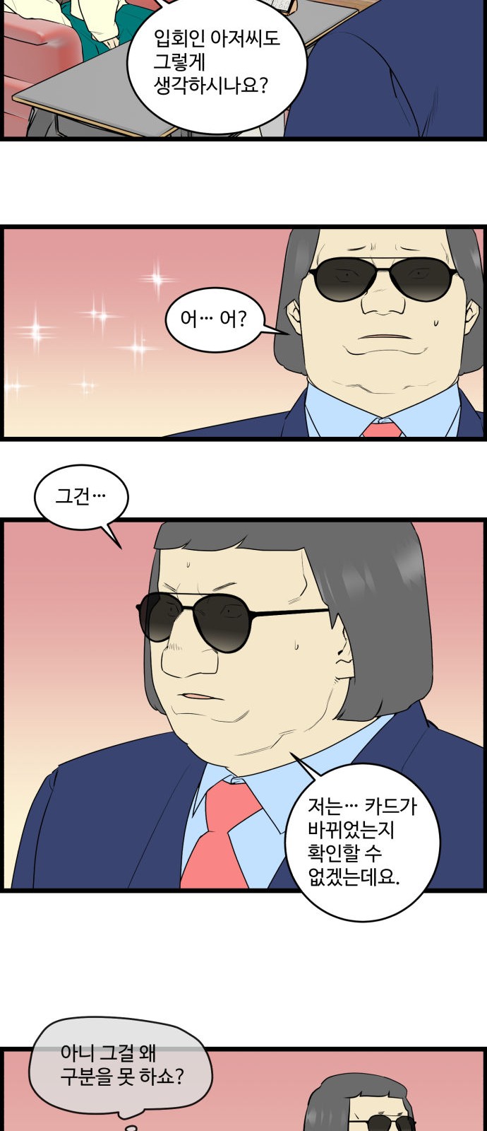 6 페이지