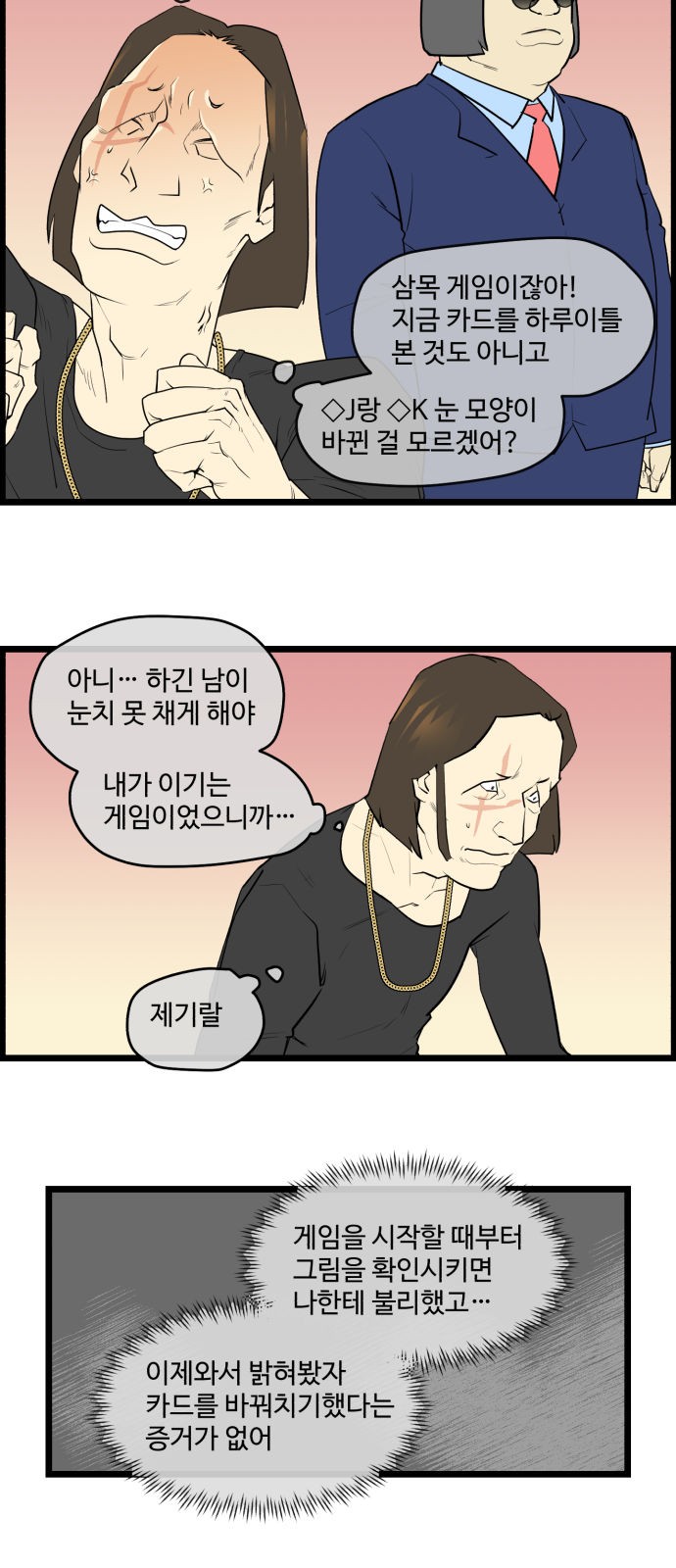 7 페이지