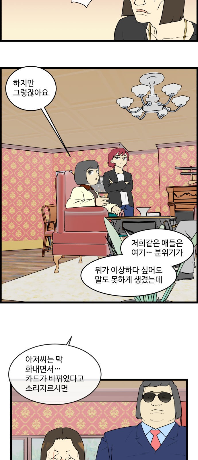 9 페이지