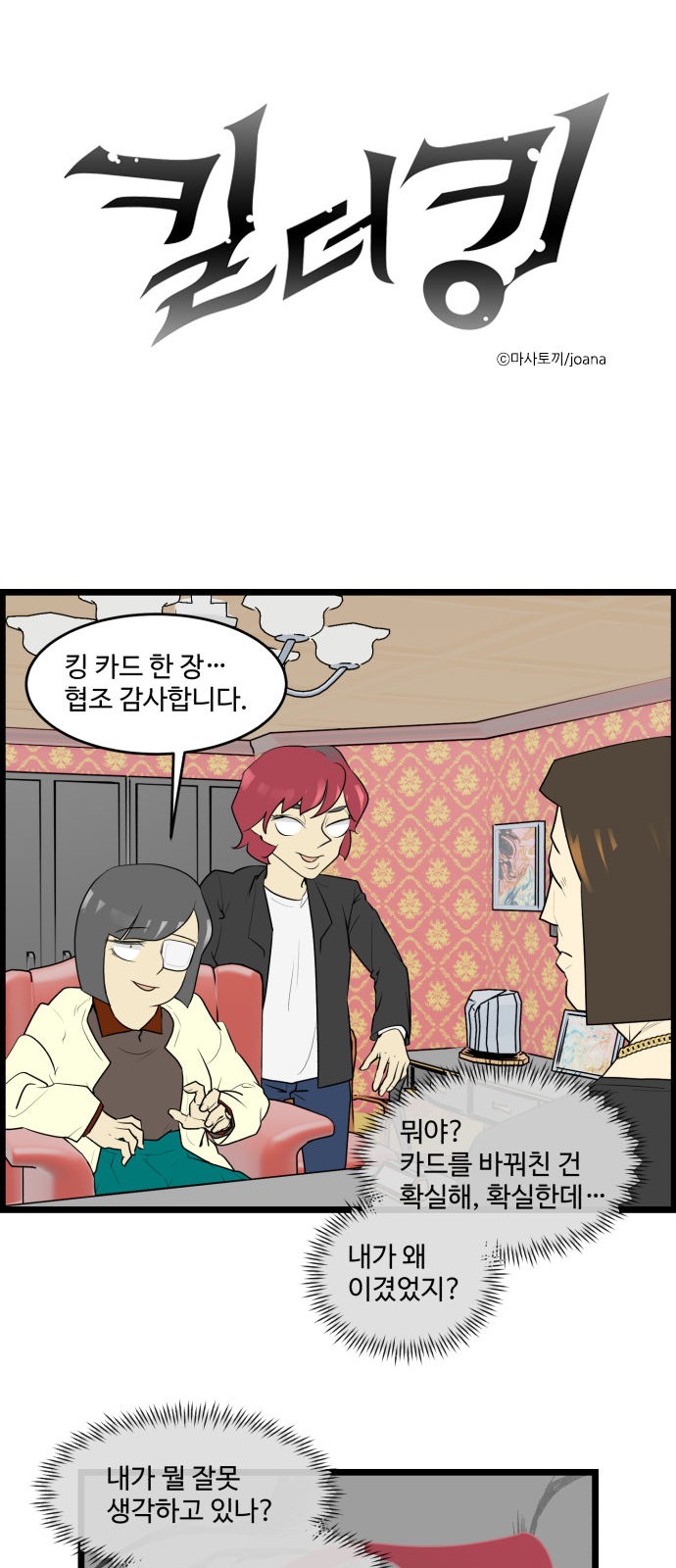 1 페이지
