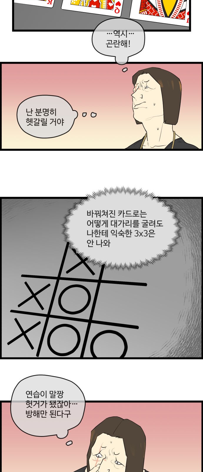 10 페이지