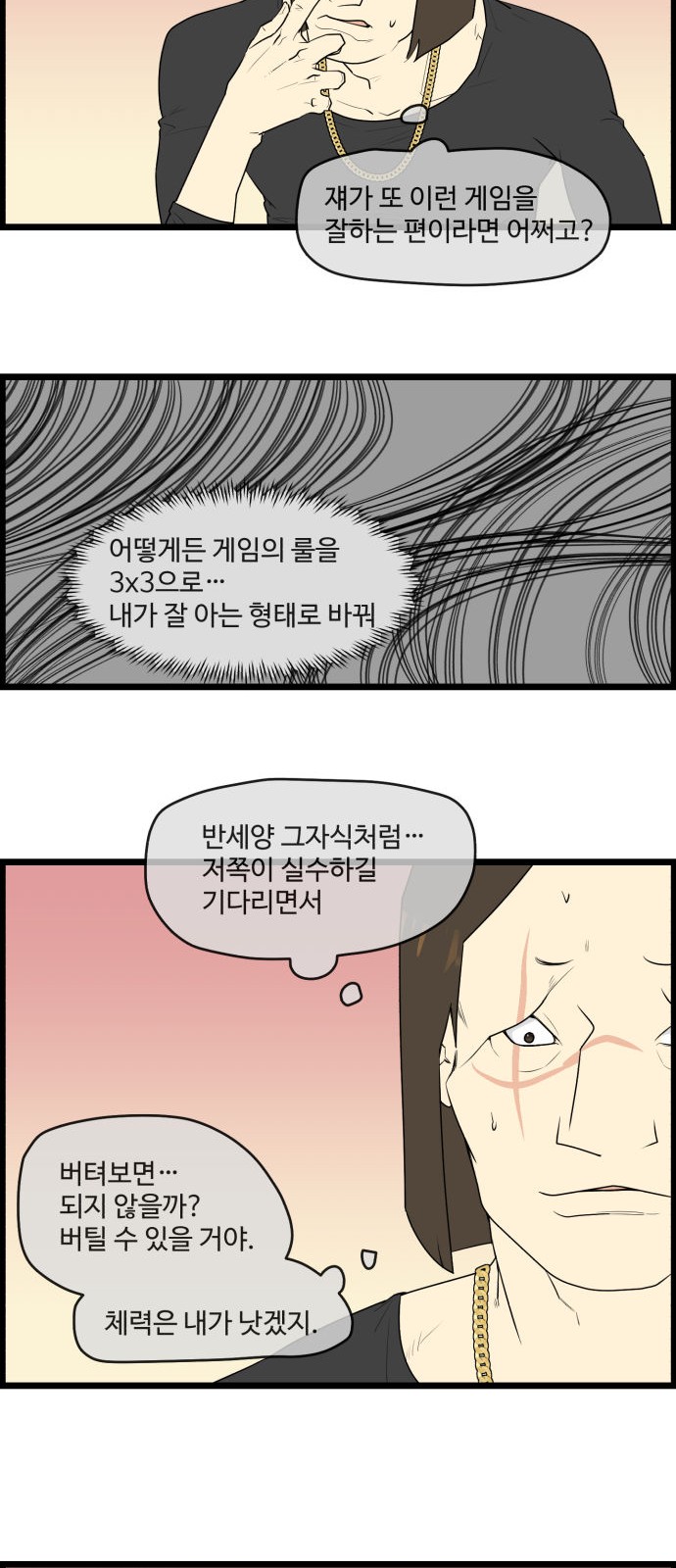 11 페이지