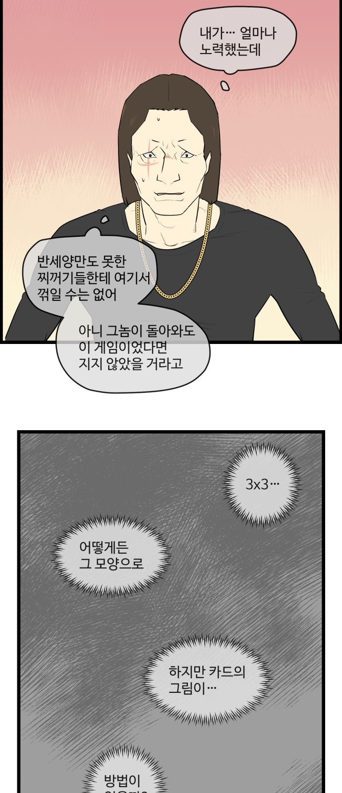 12 페이지