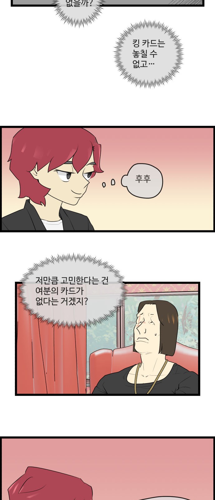 13 페이지