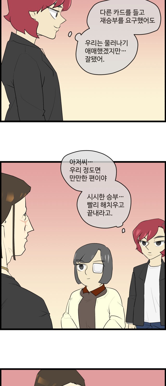 14 페이지
