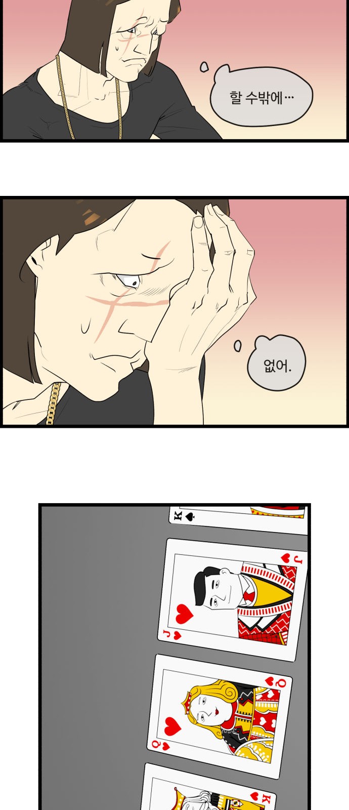 15 페이지