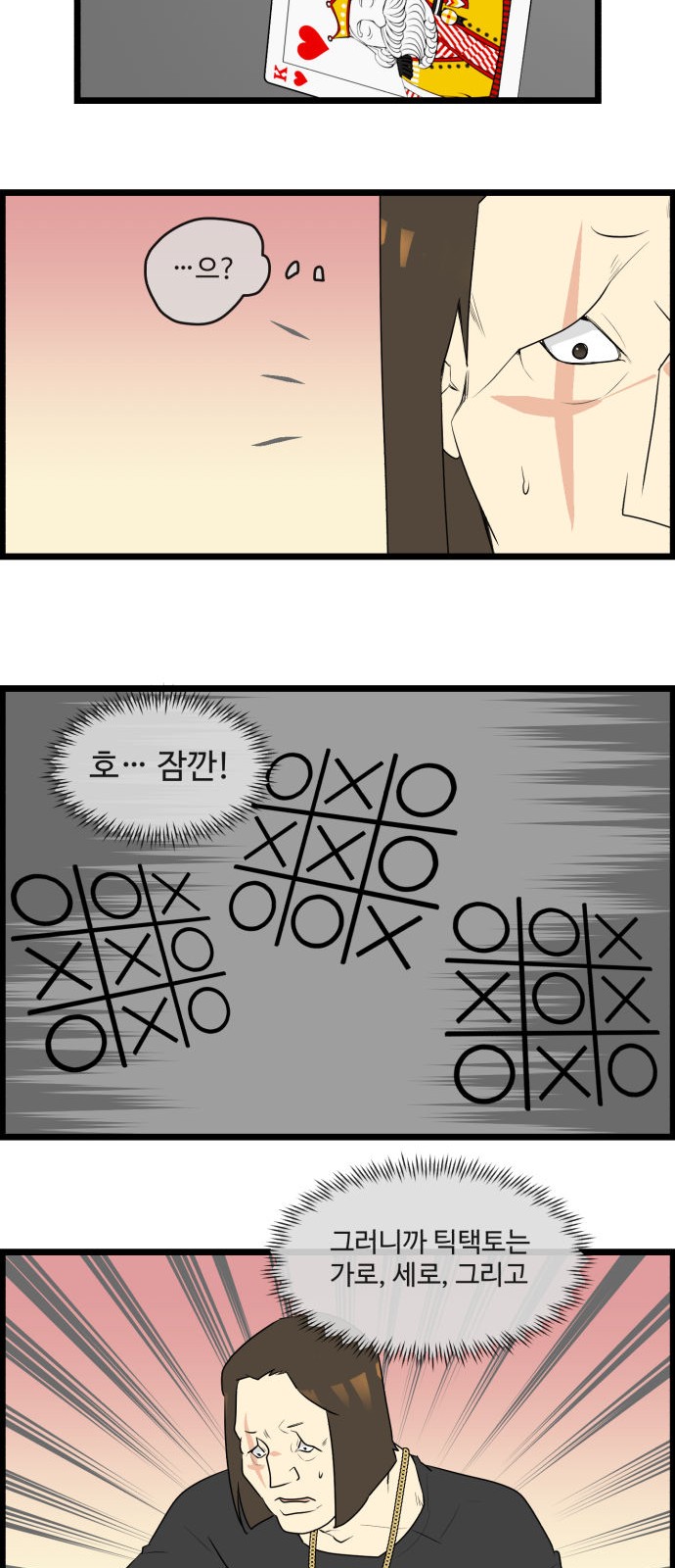 16 페이지