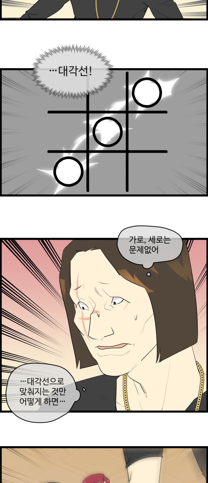 17 페이지