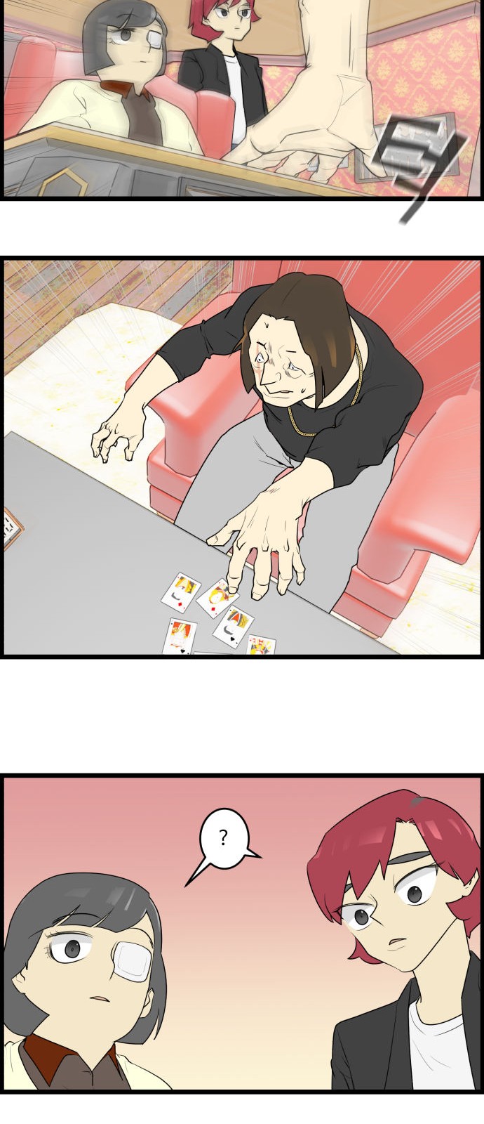 18 페이지