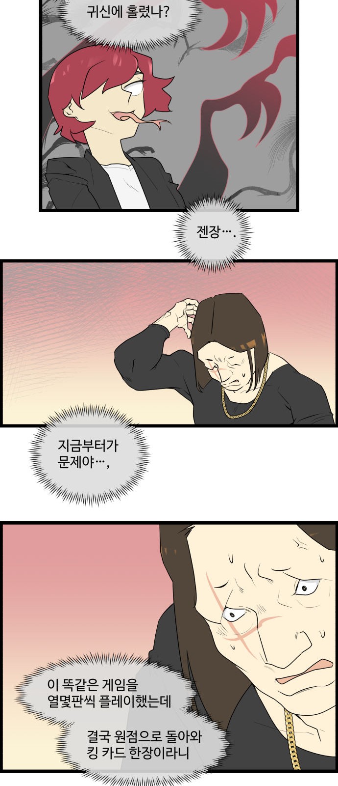 2 페이지