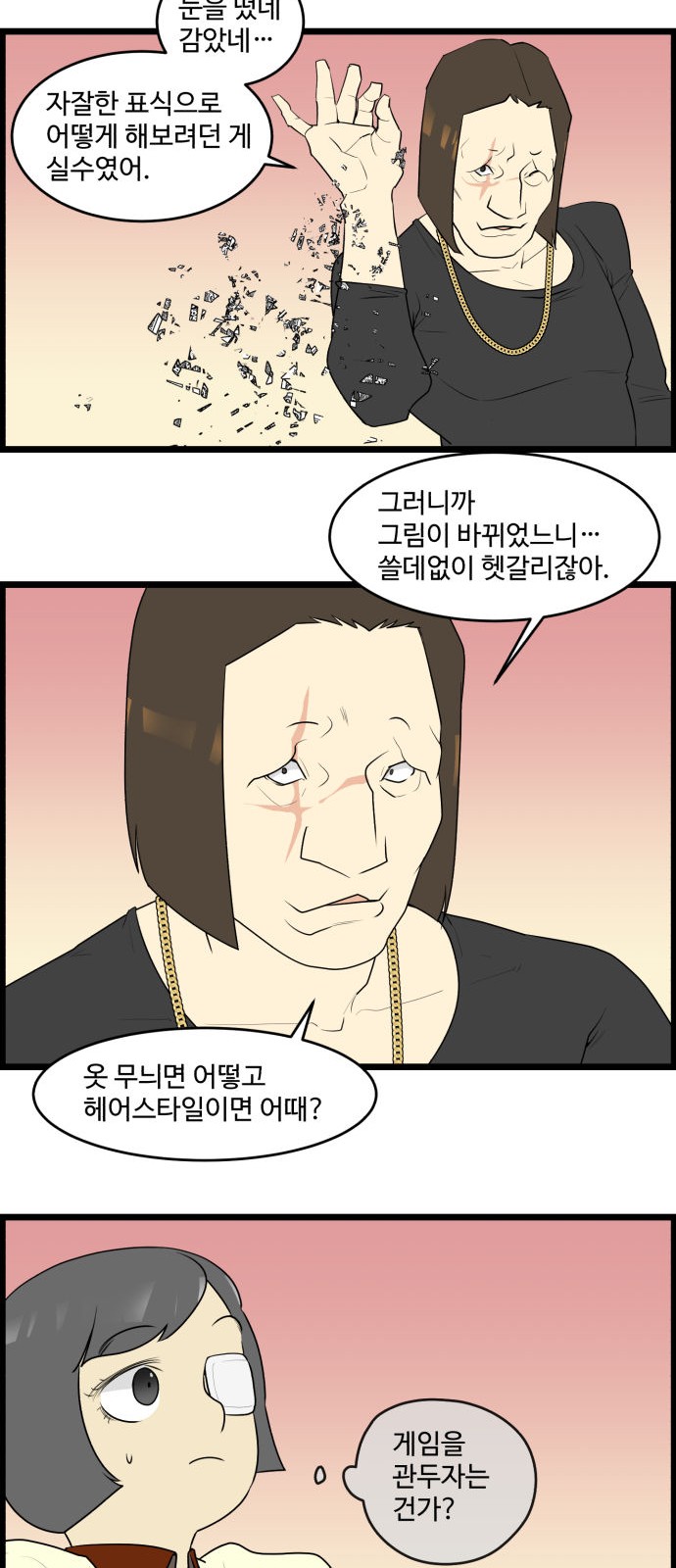 20 페이지