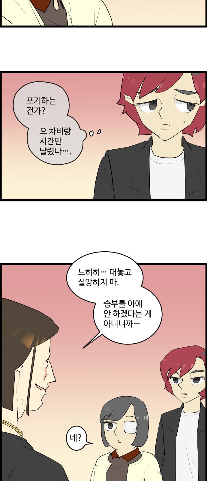 21 페이지