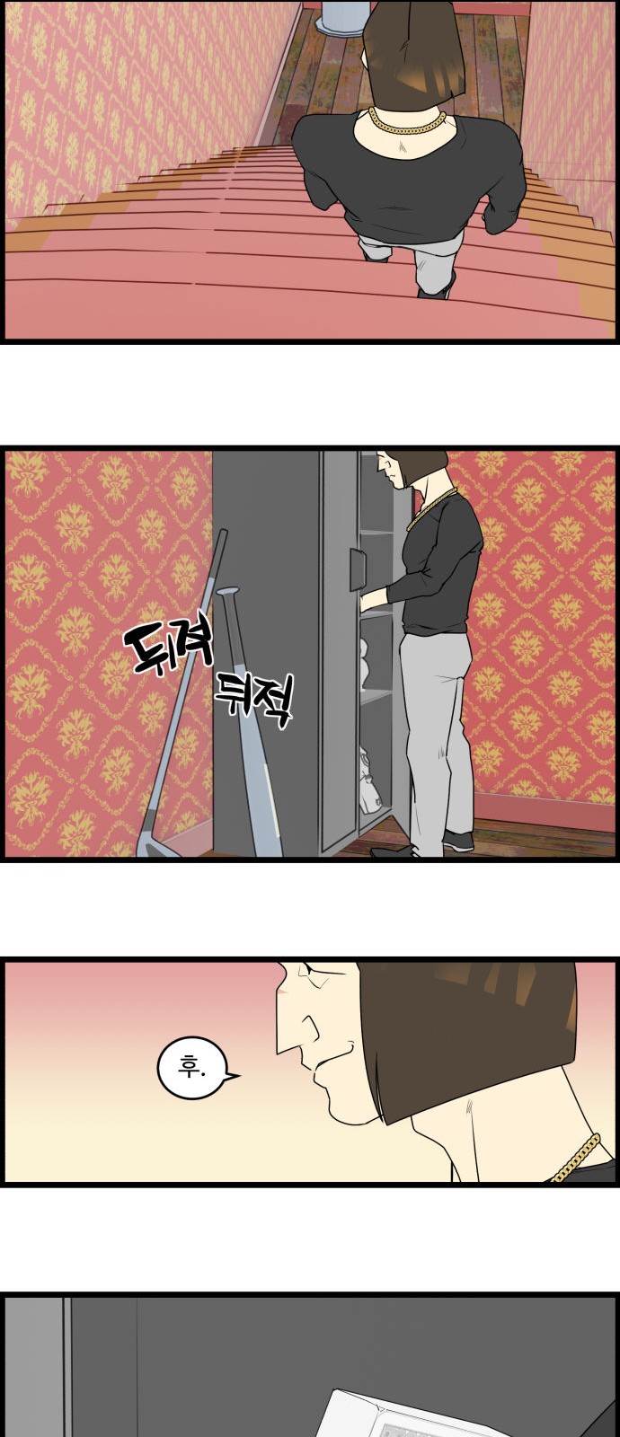 23 페이지