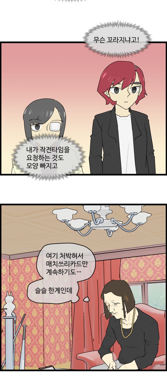 3 페이지