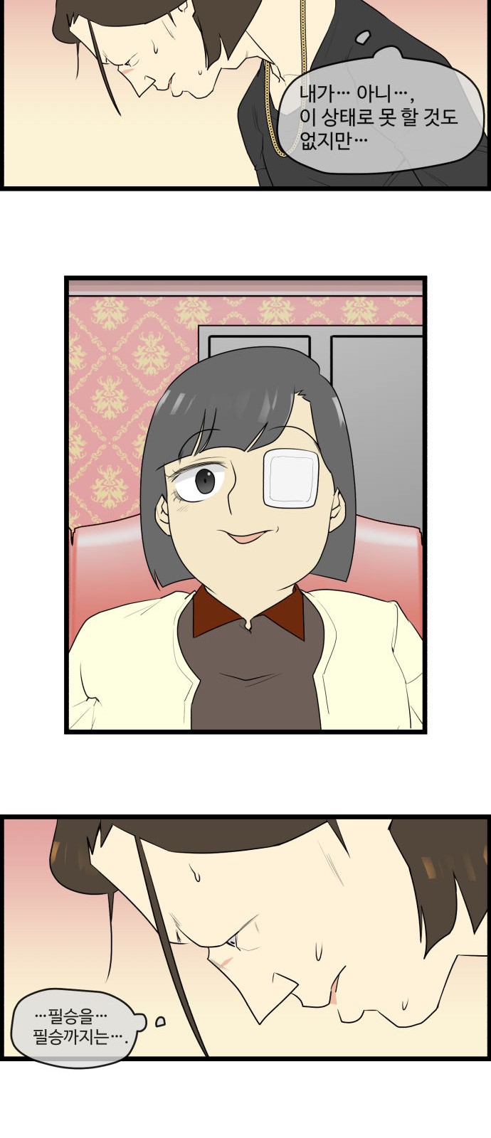 5 페이지