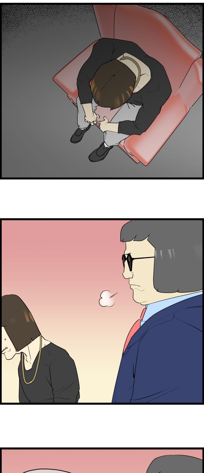 6 페이지