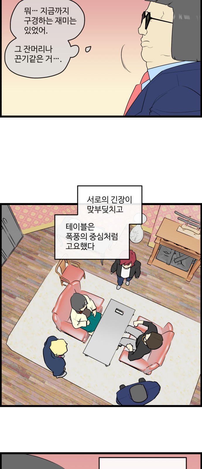 7 페이지