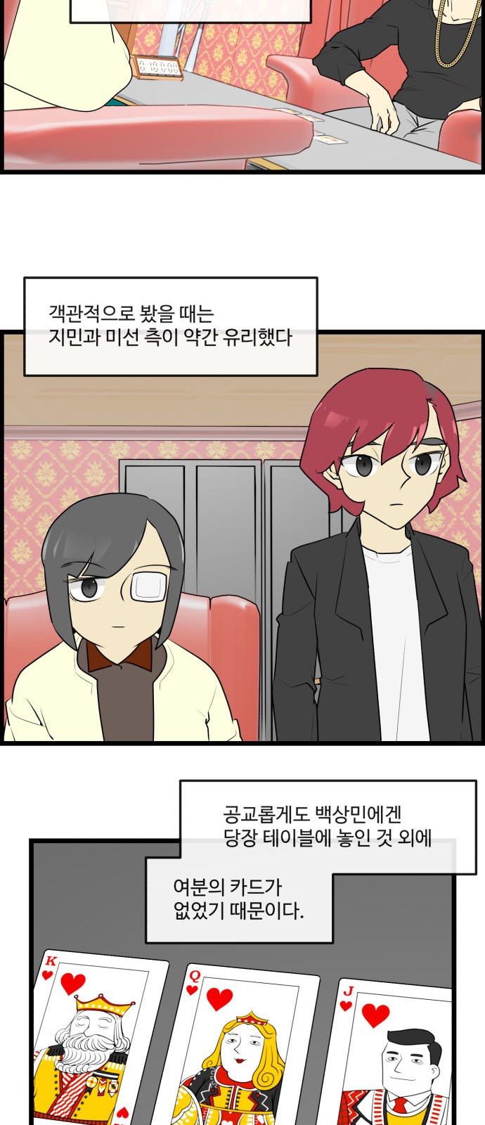 9 페이지