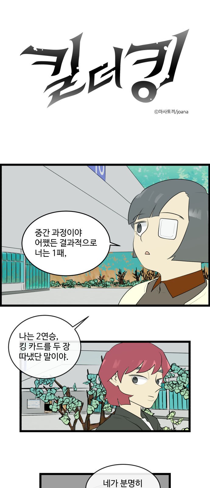 1 페이지
