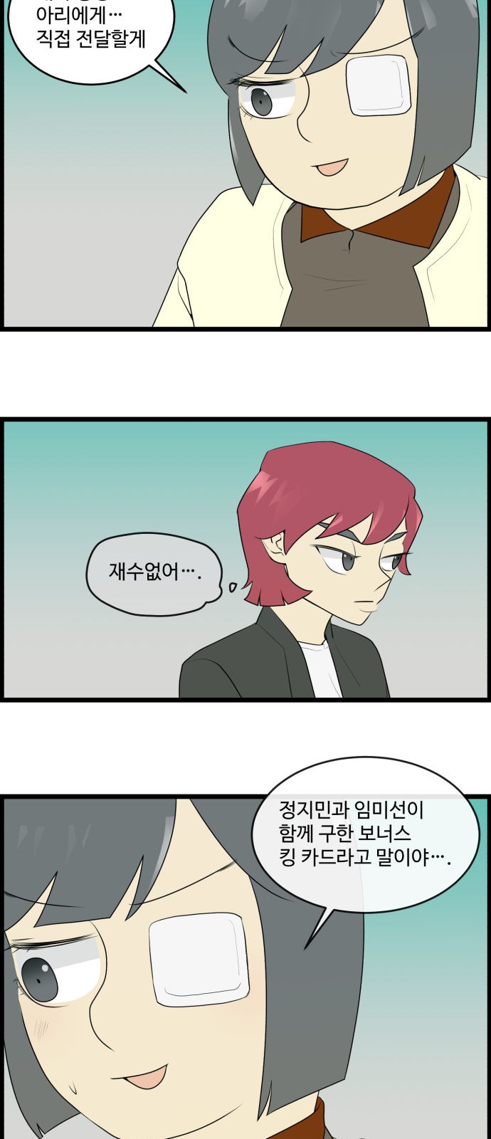 11 페이지