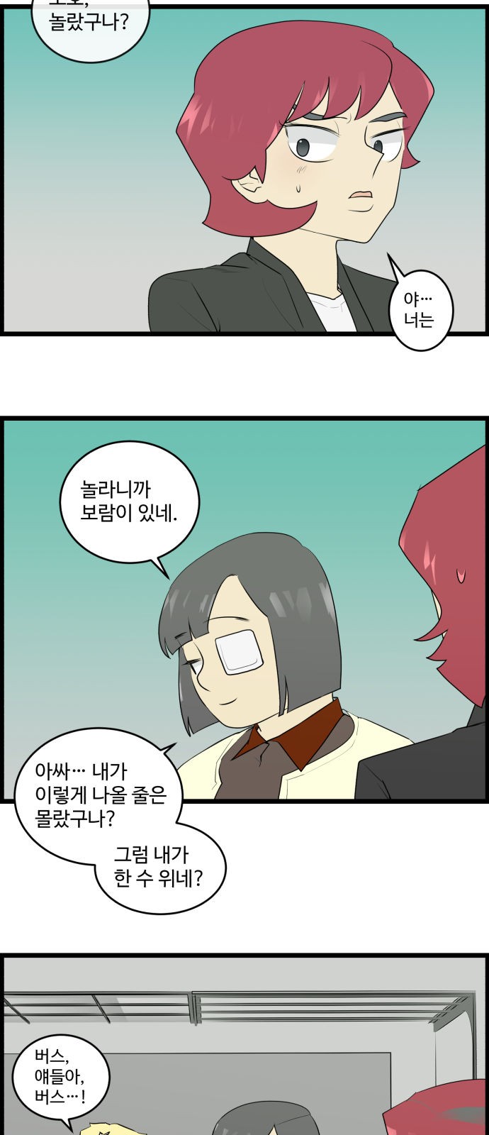 13 페이지