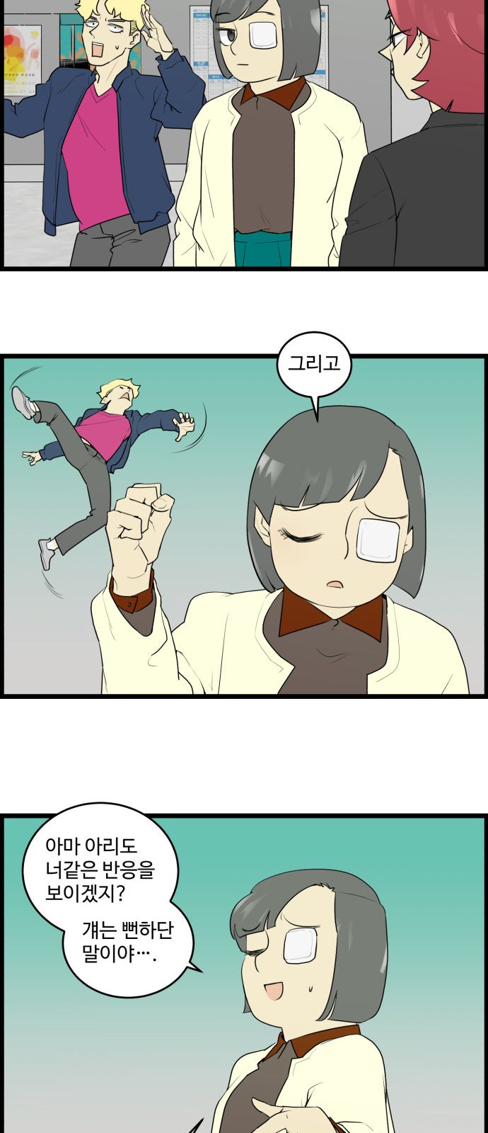 14 페이지